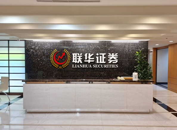 股票鑫东财配资_股票配资鑫东财配资_微交易鑫东财股票配资